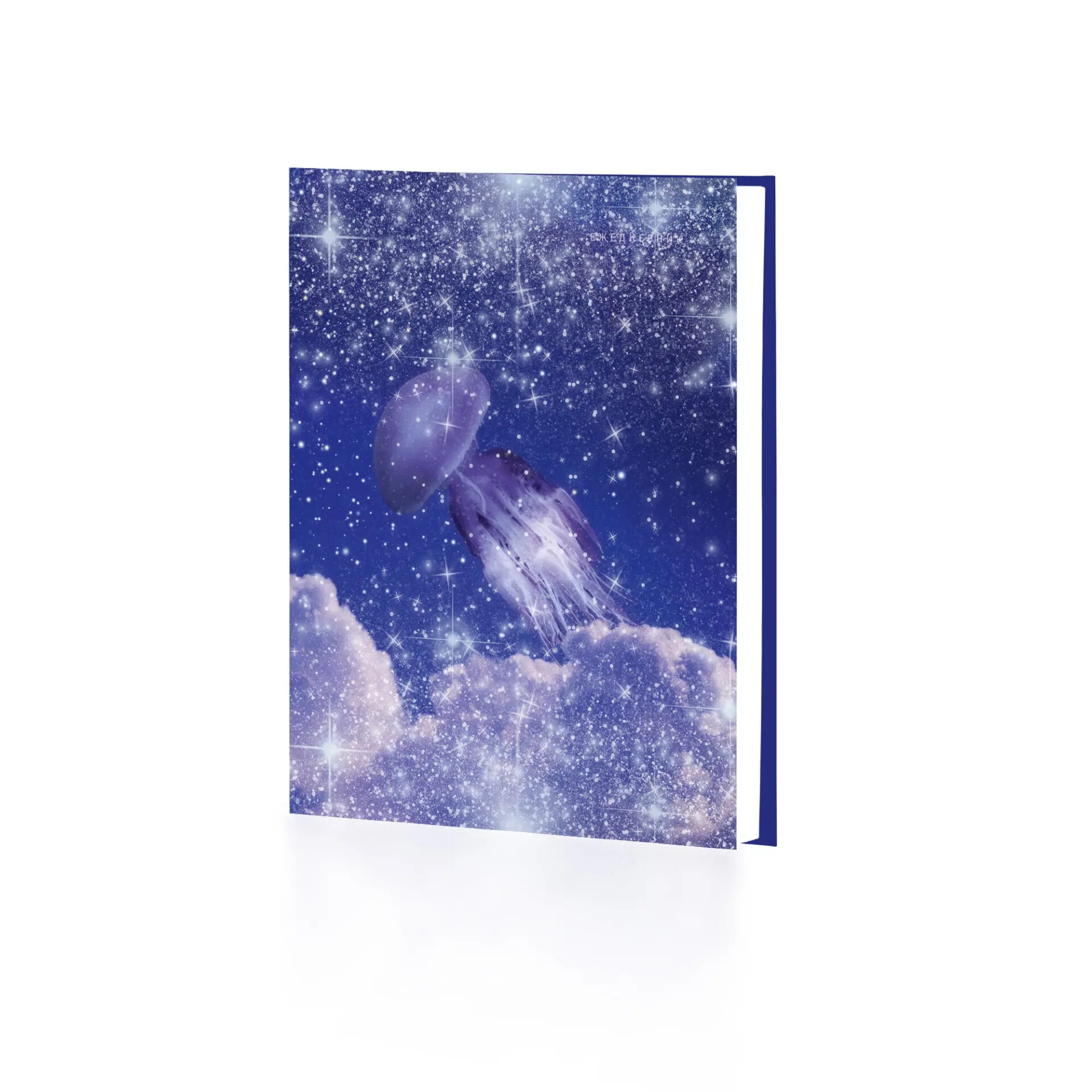 Ежедневник недатир. а6 ламинир.listoff "грёзы"