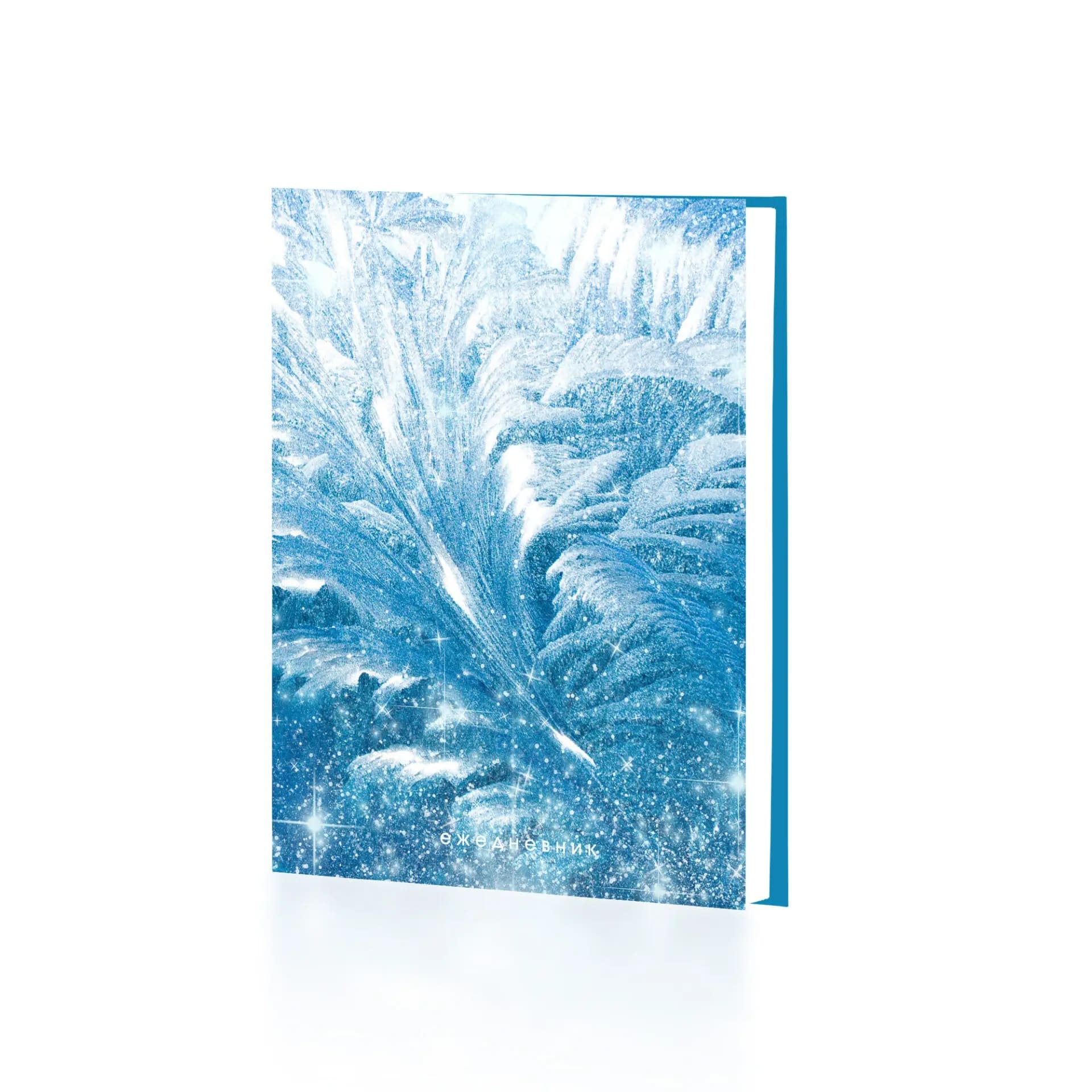 Ежедневник недатир. а6 ламинир.listoff "морозные узоры"