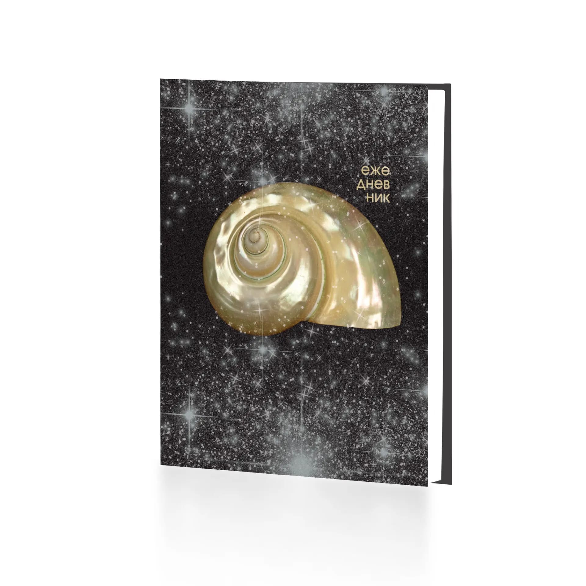 Ежедневник недатир. а6 ламинир.listoff "перламутр"