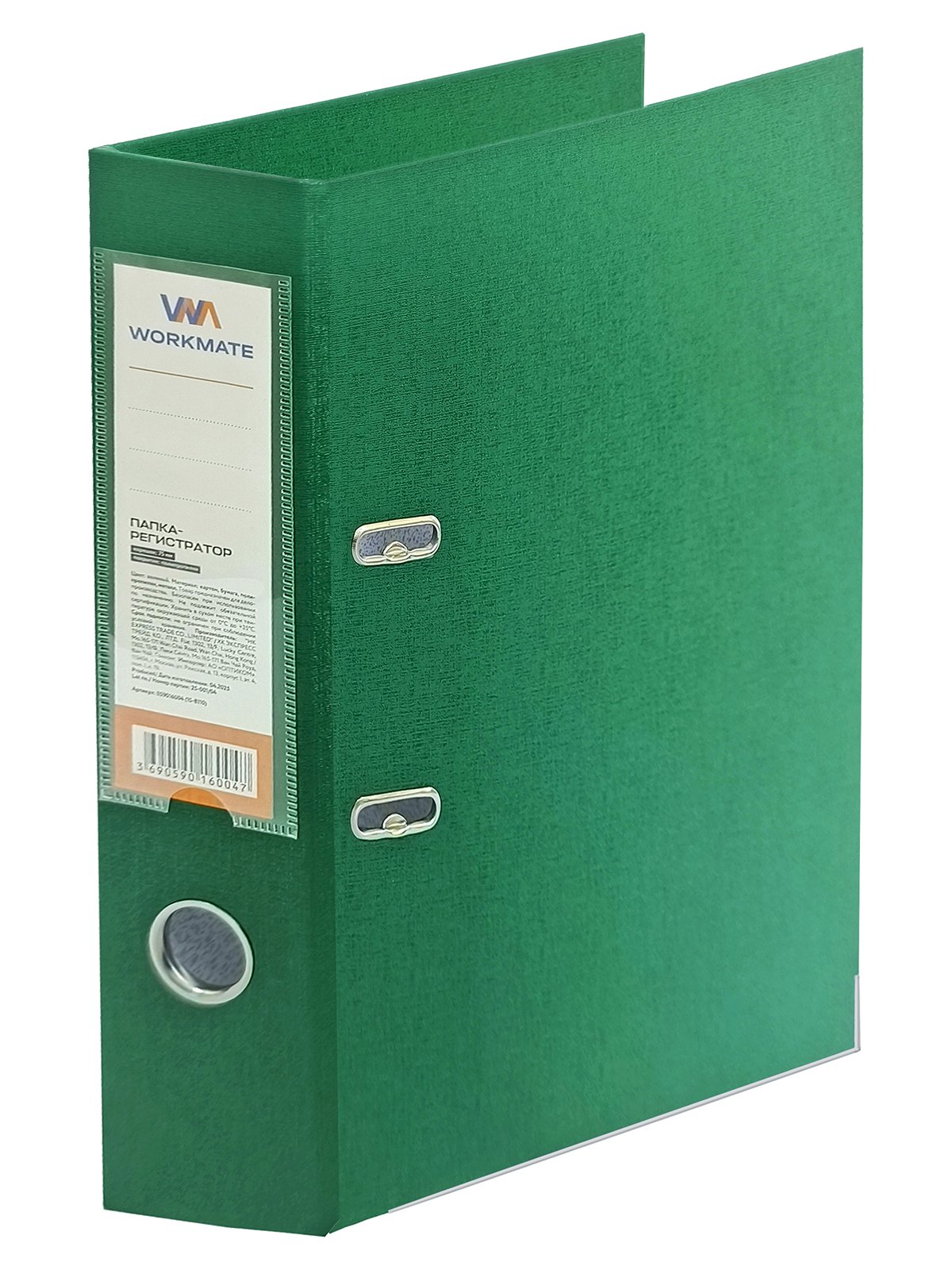 Папка-регистратор 7,5см пвх 2-сторонняя workmate зеленая,металл.уголок