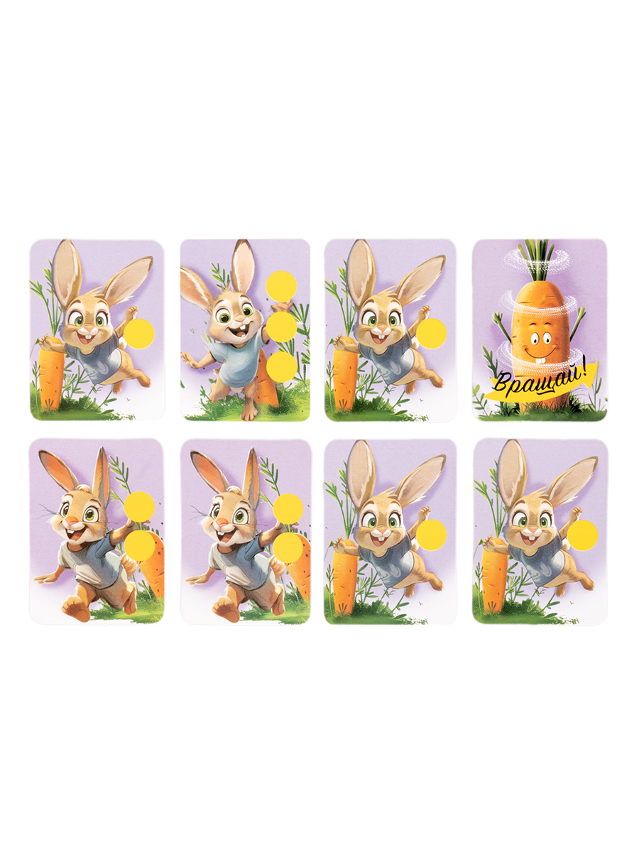 Игра "погоня за морковкой" (baby toys)