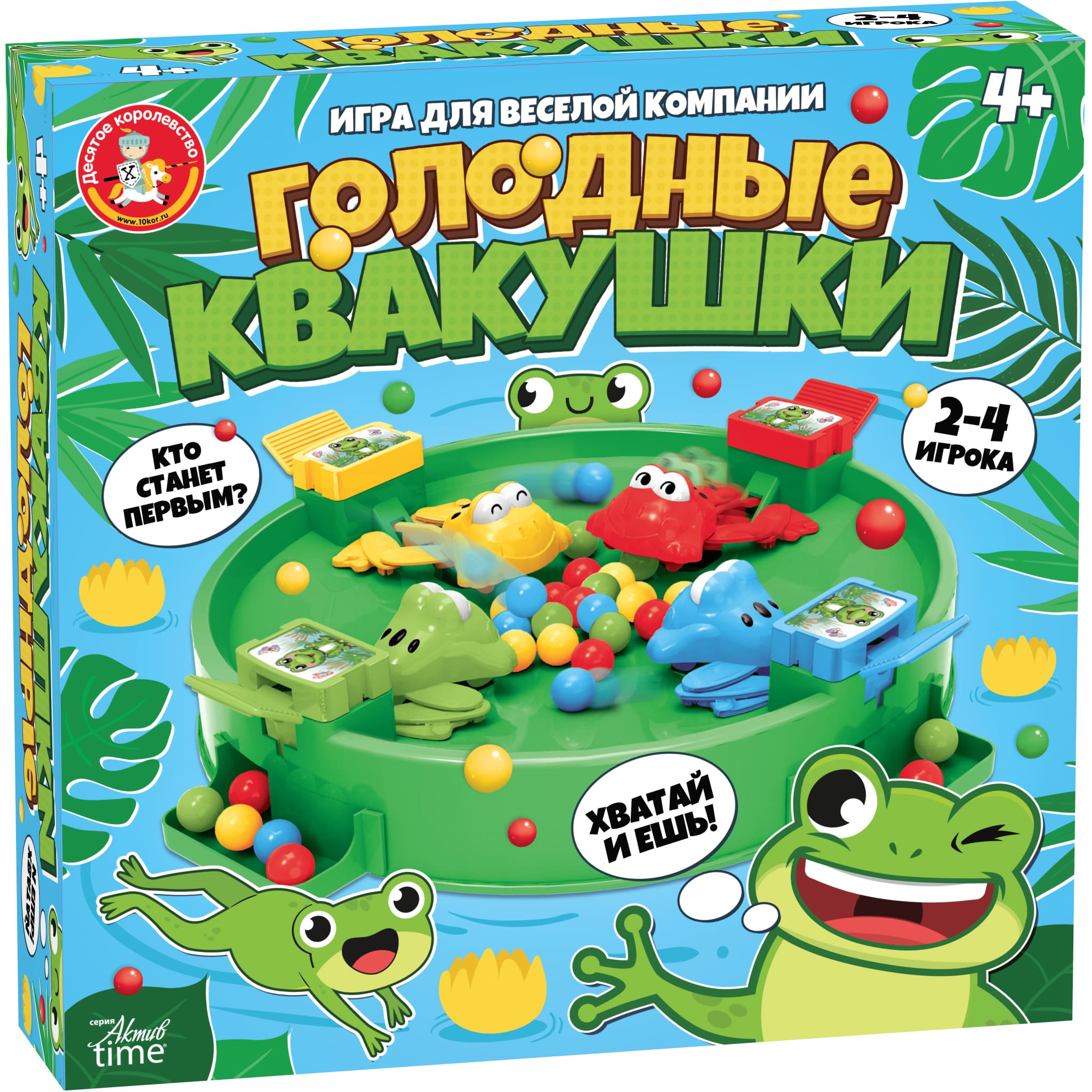 Игра aктив time "голодные квакушки" (десятое королевство)