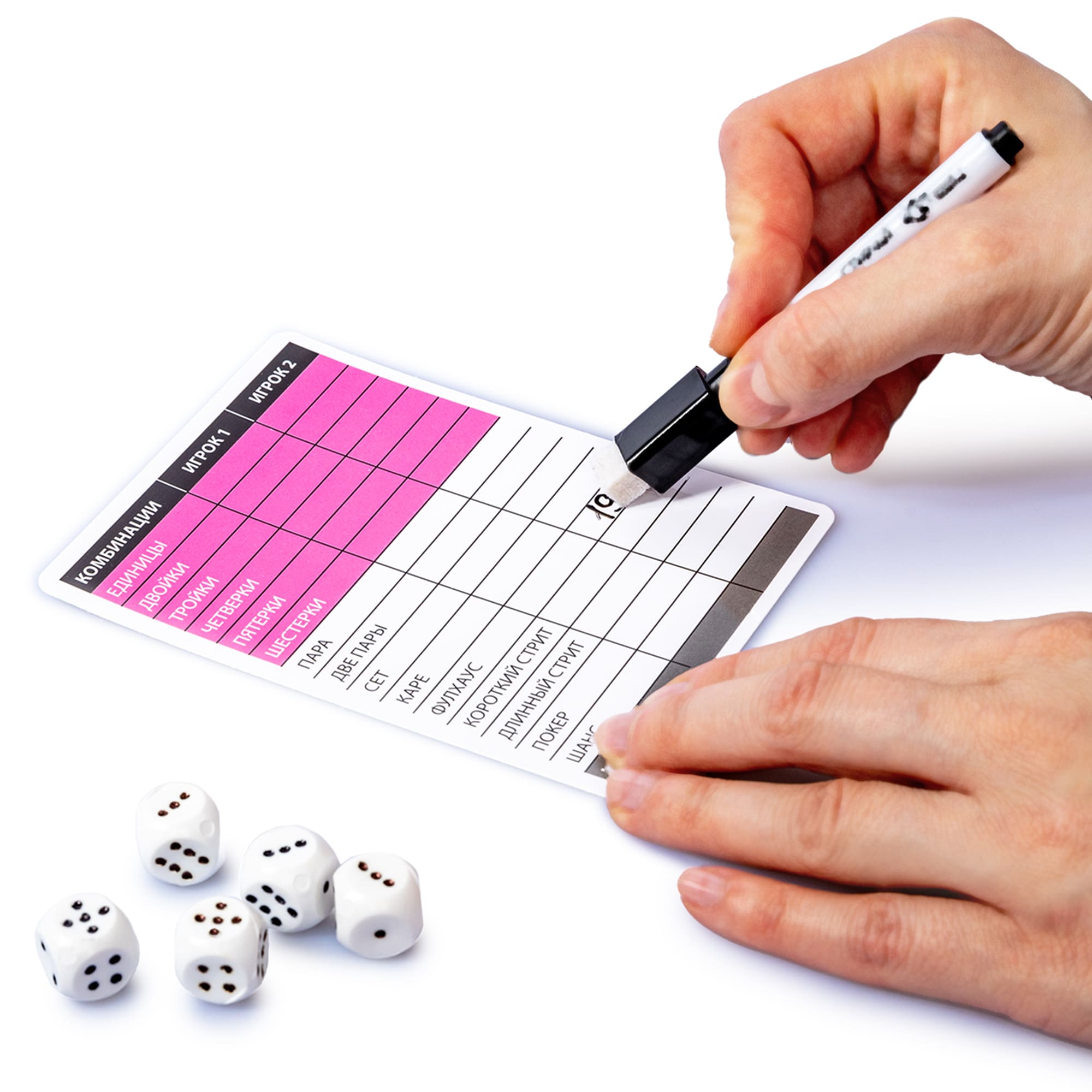 Игра "покер на костях" aктив time