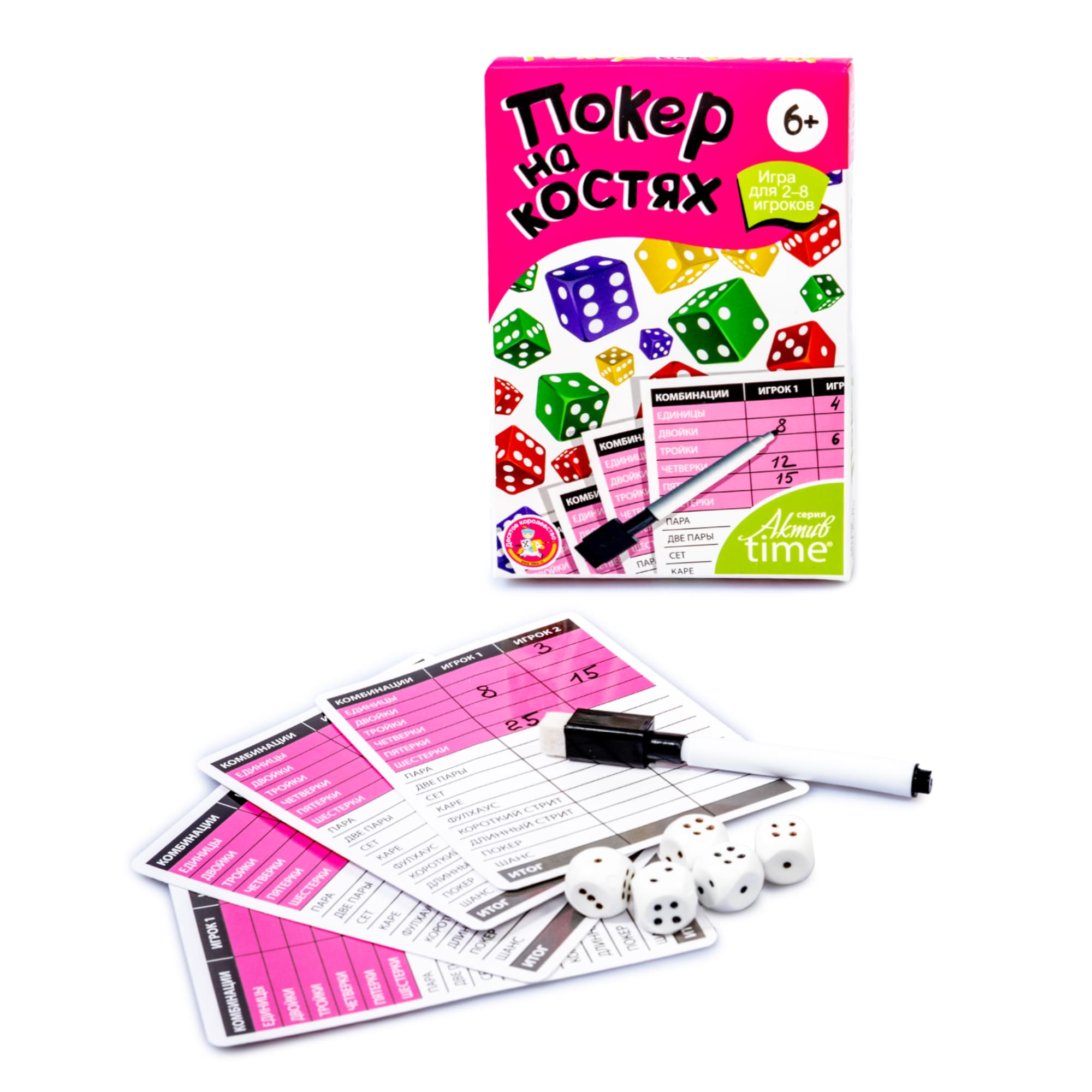 Игра "покер на костях" aктив time