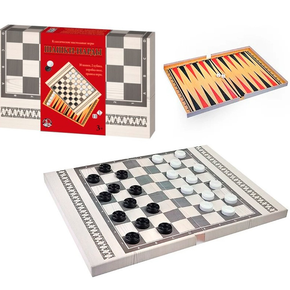 Игра 2в1 шашки, нарды "классические"