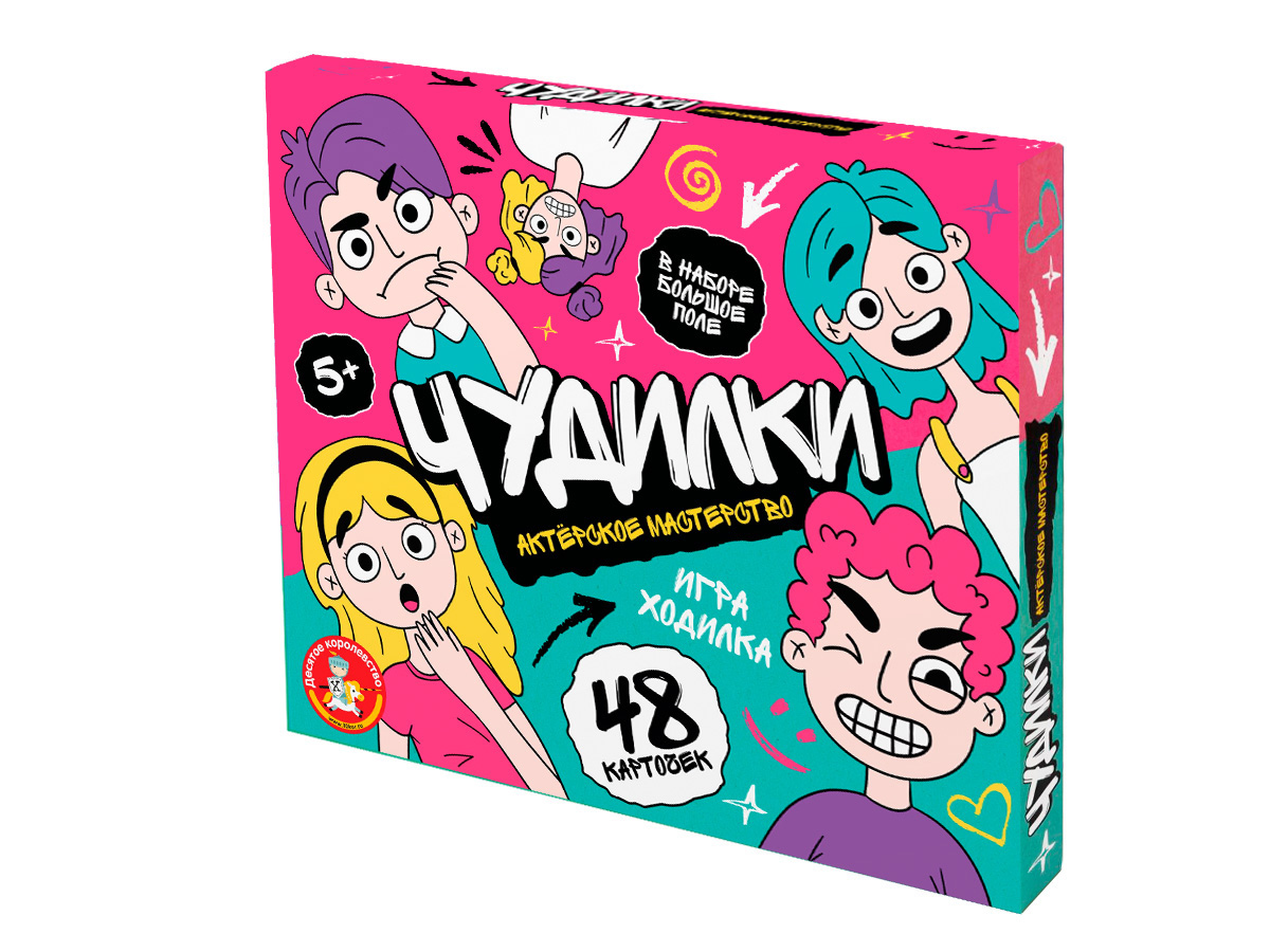 игра ходилка "чудилки. актёрское мастерство" Игра ходилка "чудилки. актёрское мастерство"