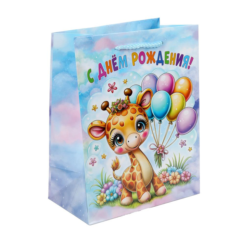 пакет подарочный жирафик 18х23х10см Пакет подарочный жирафик 18х23х10см