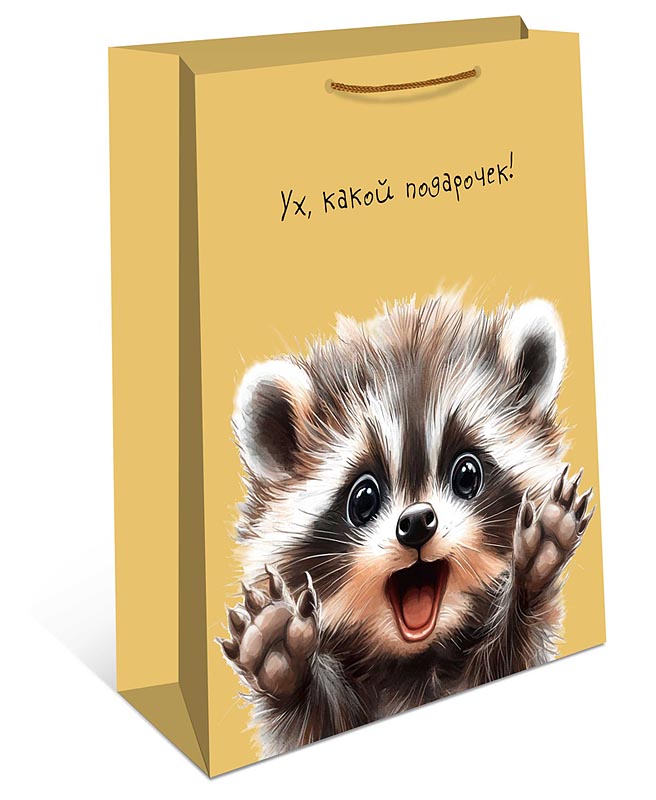 пакет подарочный "ух, какой подарочек!" (26х32х12см) Пакет подарочный "ух, какой подарочек!" (26х32х12см)