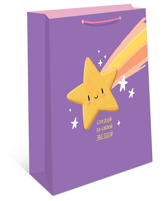 пакет подарочный "следуй за своей звездой" (33х42,5х10см) Пакет подарочный "следуй за своей звездой" (33х42,5х10см)