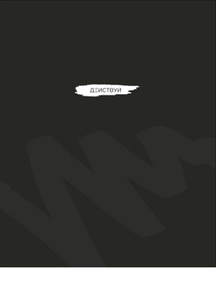 Тетрадь 96л. кл. "дизайн с надписями-1" (проф-пресс) б/б,асс-т