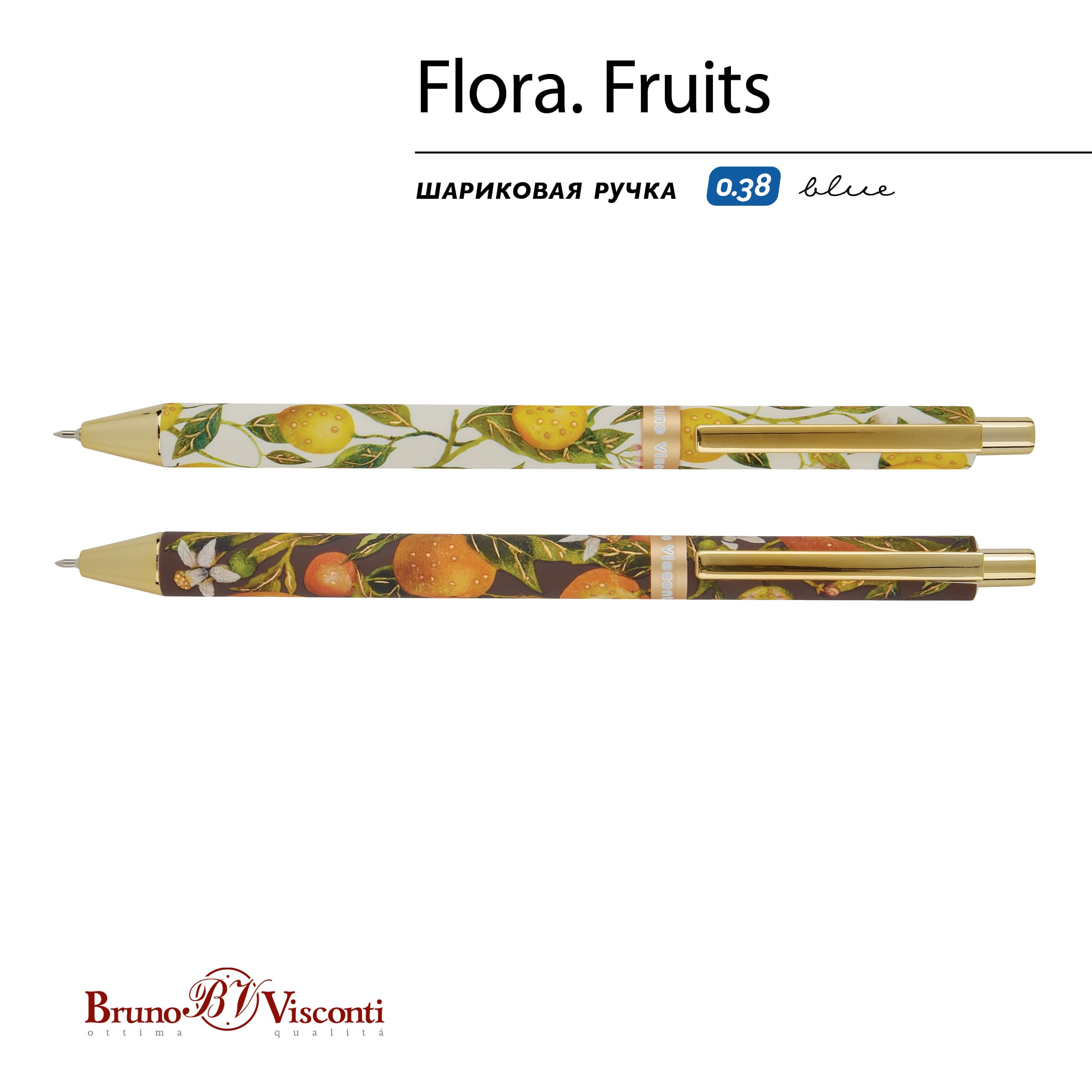 Ручка шар. авт. bruno visconti "flora. paradise" 0,38мм синяя асс-т