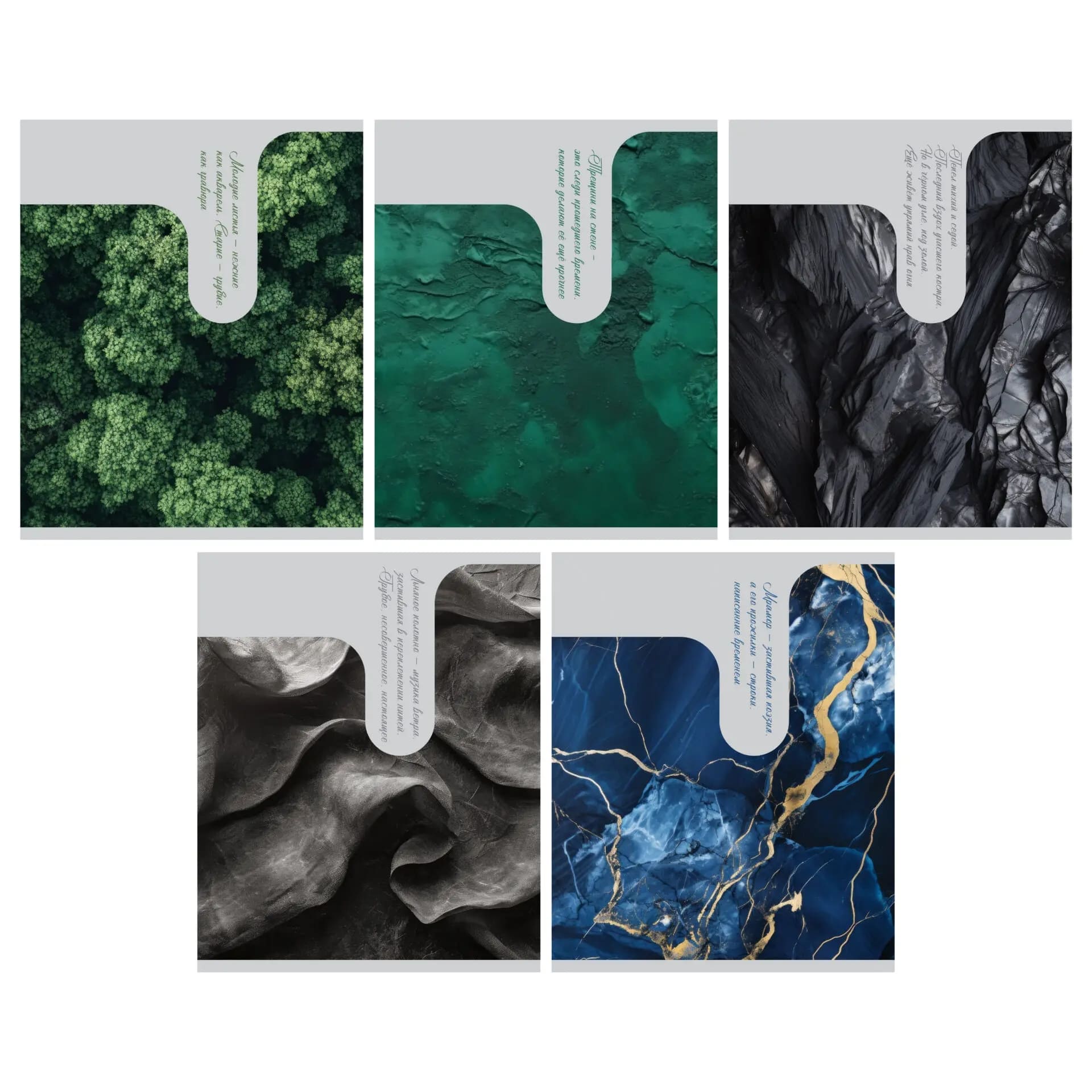 Тетрадь 96л. кл. "летопись природы" (listoff) б/б,выб.лак,асс-т