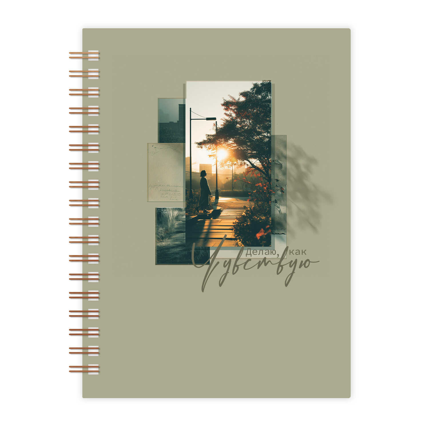 Книжка записная а5 пласт.обл. гребень 60л. кл. "делаю, как чувствую" (феникс+)