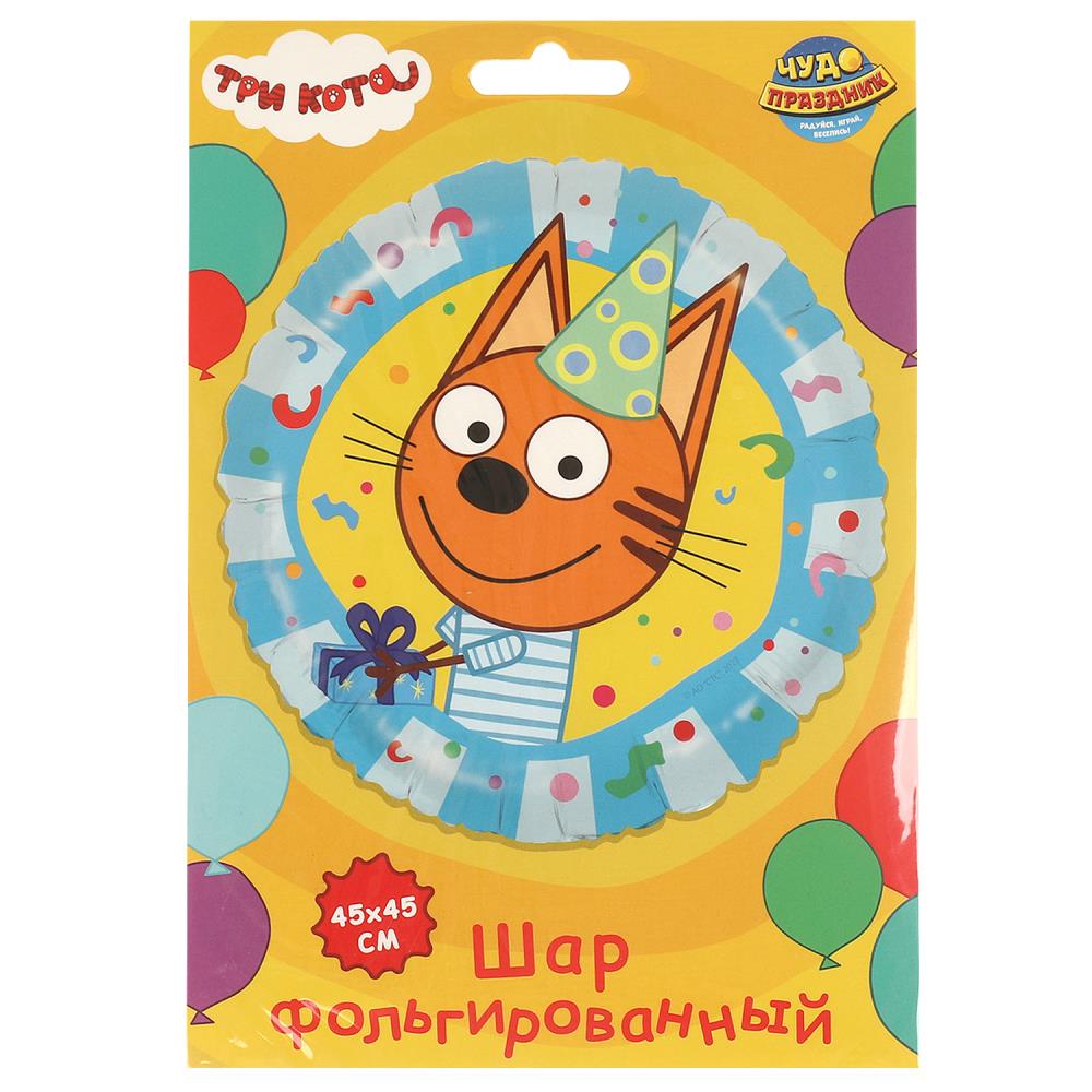 Шар возд. 18''/45см фольгир. круг "три кота. коржик"