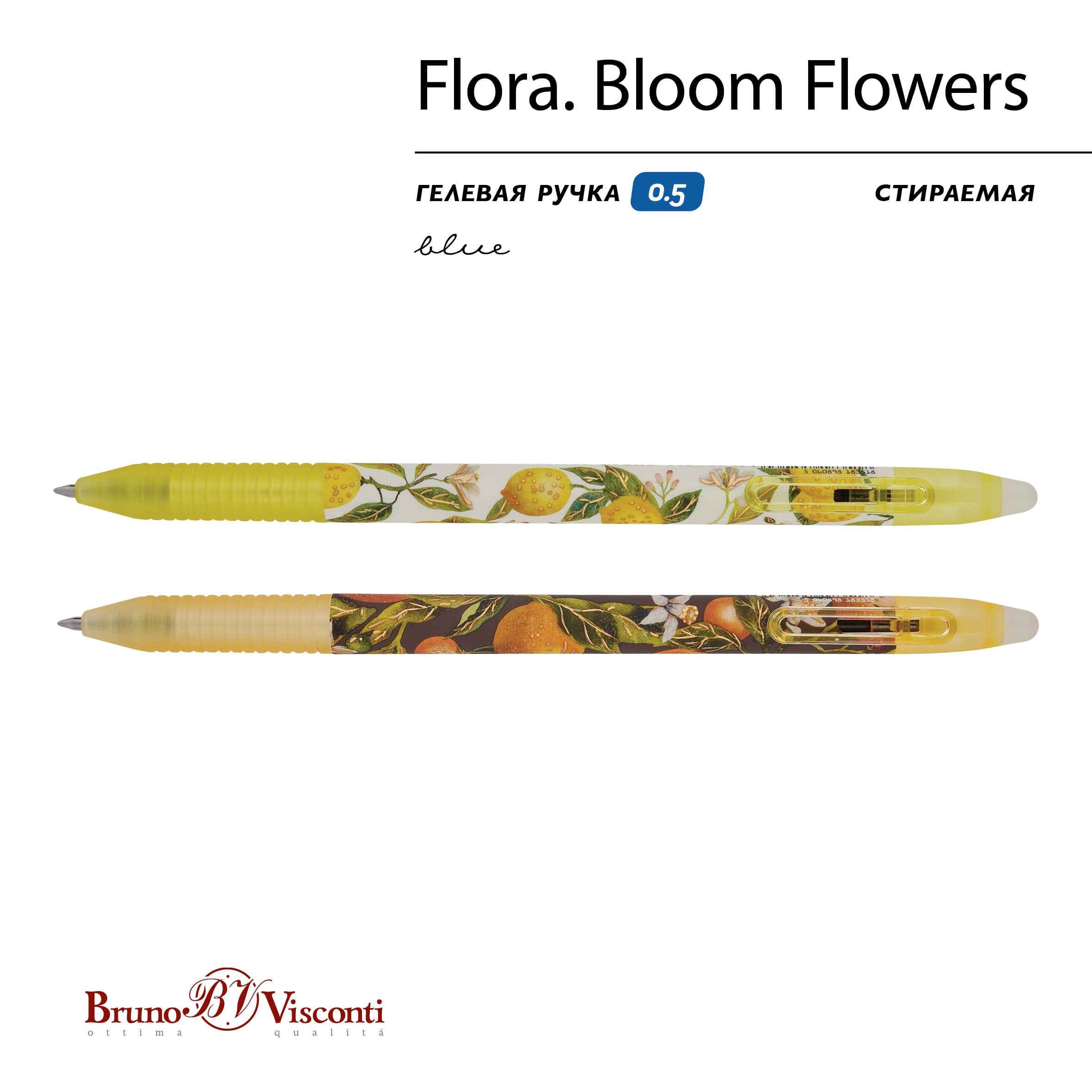 Ручка гел. пиши-стирай bruno visconti "delete slim click. flora. paradise" 0,5мм синяя асс-т