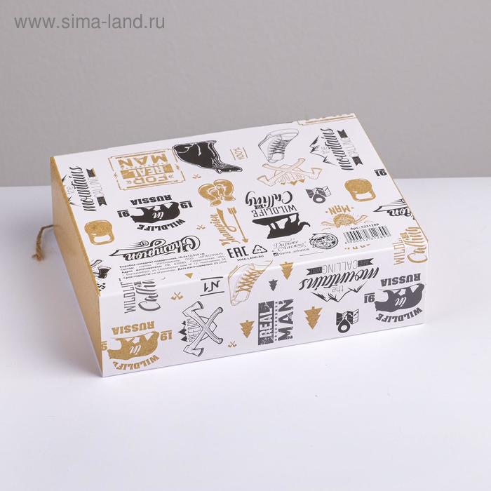 Коробка подарочная сборная 16,5х12,5х5см мужская