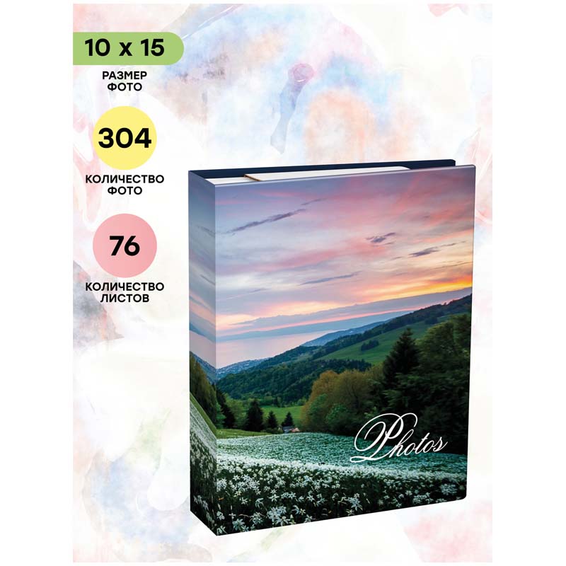 Альбом для фото на 304 ф. 10х15см "flower fields"