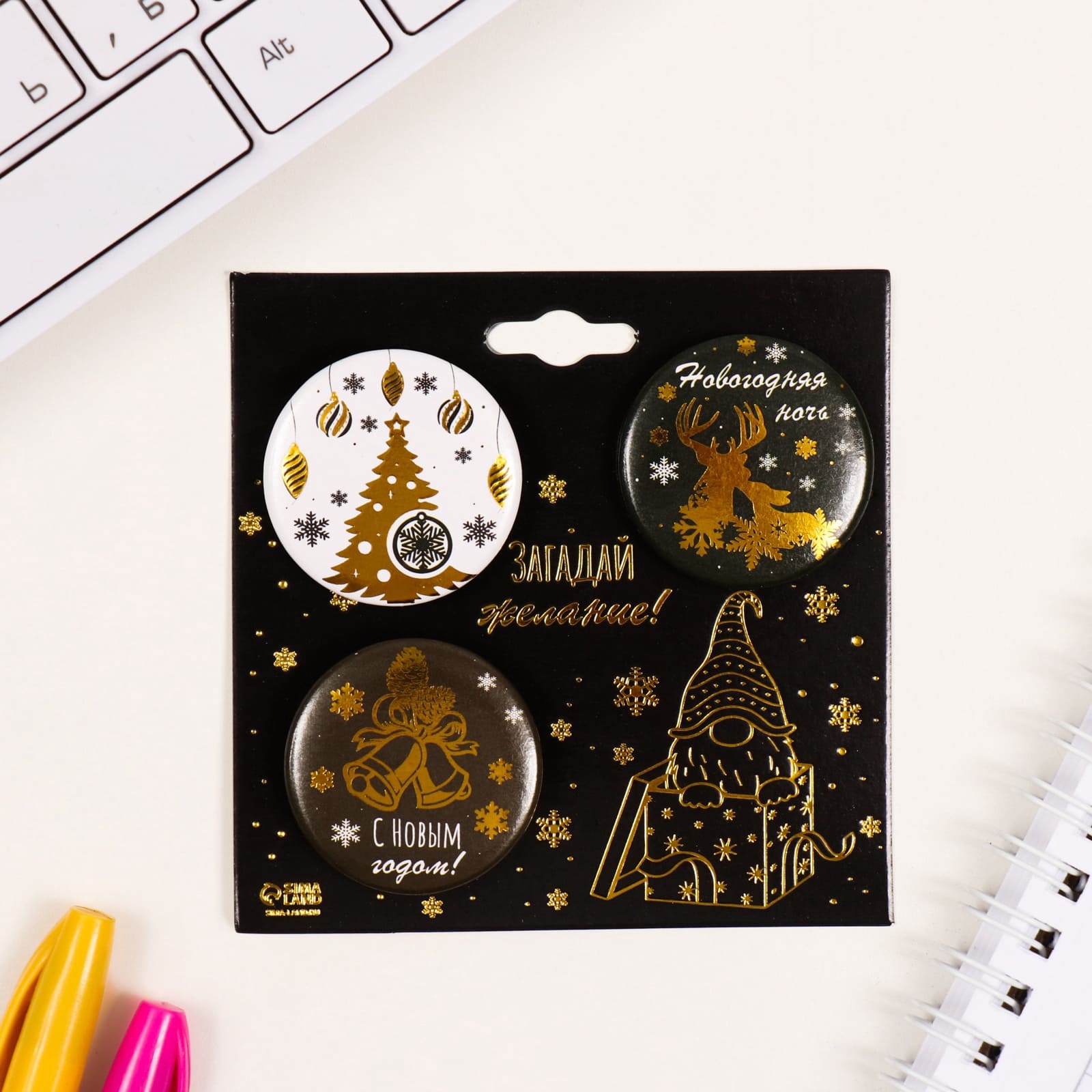 Новогодний набор значков "новый год"