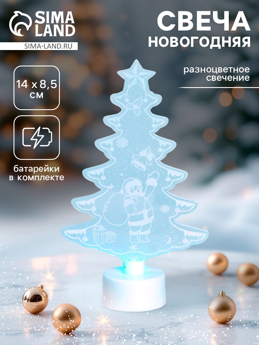 Фигура светодиодная свеча "ёлочка" 14х8,5см на батарейках