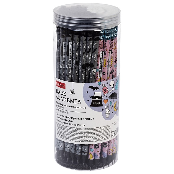 Карандаш с резинкой "hatber"dark academia" круглый корпус черн.дерево ассорти "hb"