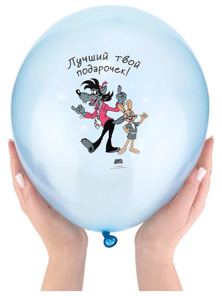 Шаров возд. 12''/30см "ну, погоди! заяц и волк" 1ст.