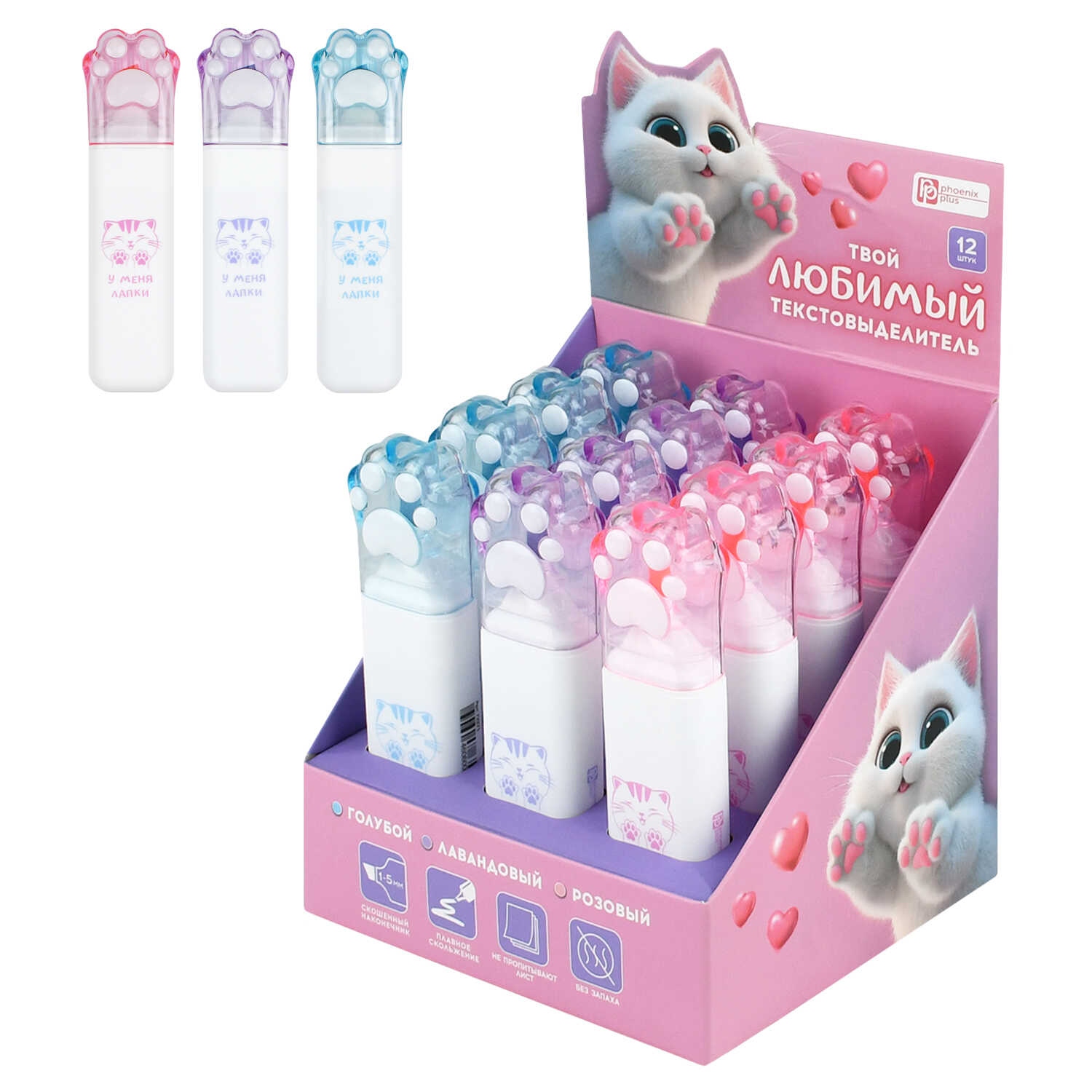 Маркер текстовый феникс+ "пушистые лапки" резец асс-т