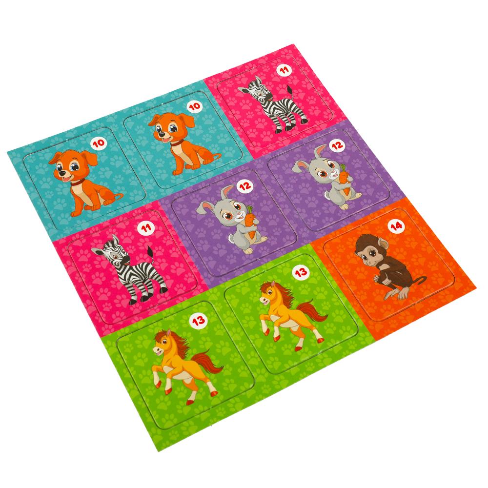 Игра "мемо 2в1" удивительные животные 3+