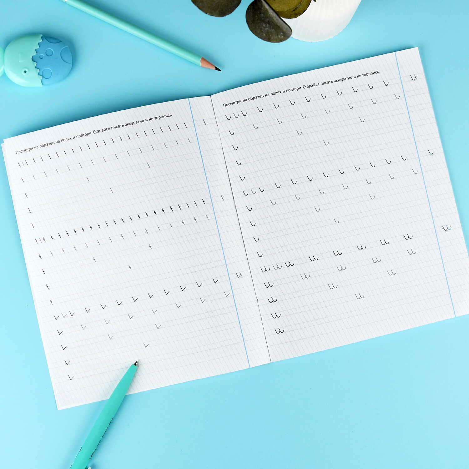 Пропись для левшей "шаг 1. учимся писать буквы" (феникс+)