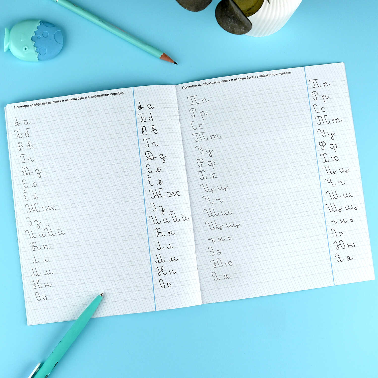 Пропись для левшей "шаг 1. учимся писать буквы" (феникс+)