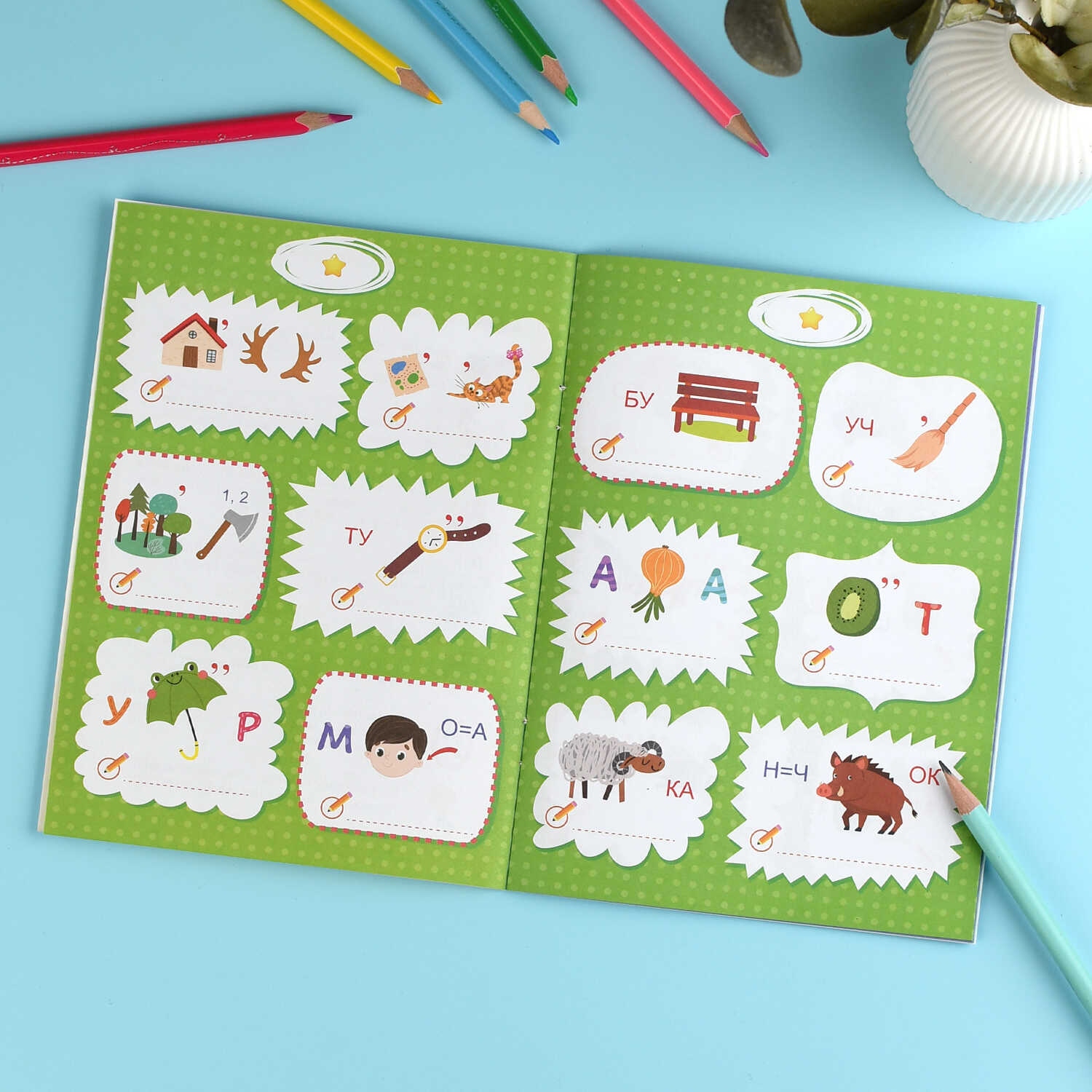 Книга-картинка "ребусы для школьников" (феникс+)