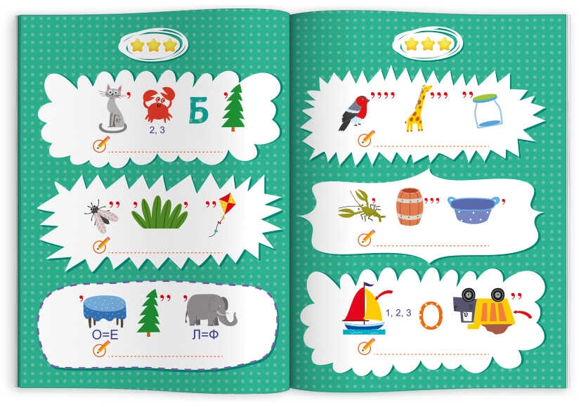 Книга-картинка "ребусы для школьников" (феникс+)