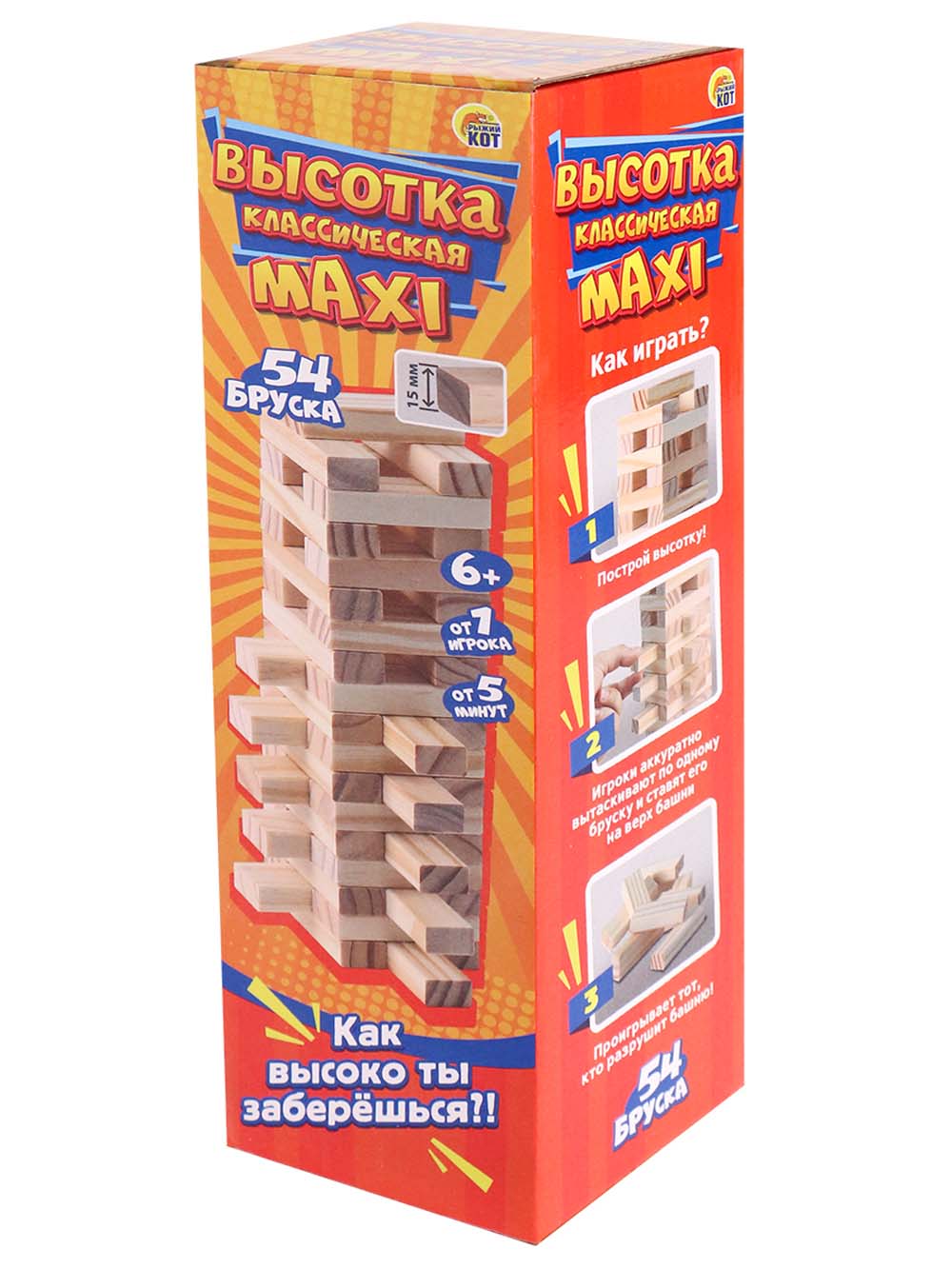 Игра "падающая башня классическая maxi" 54 эл. 27см.