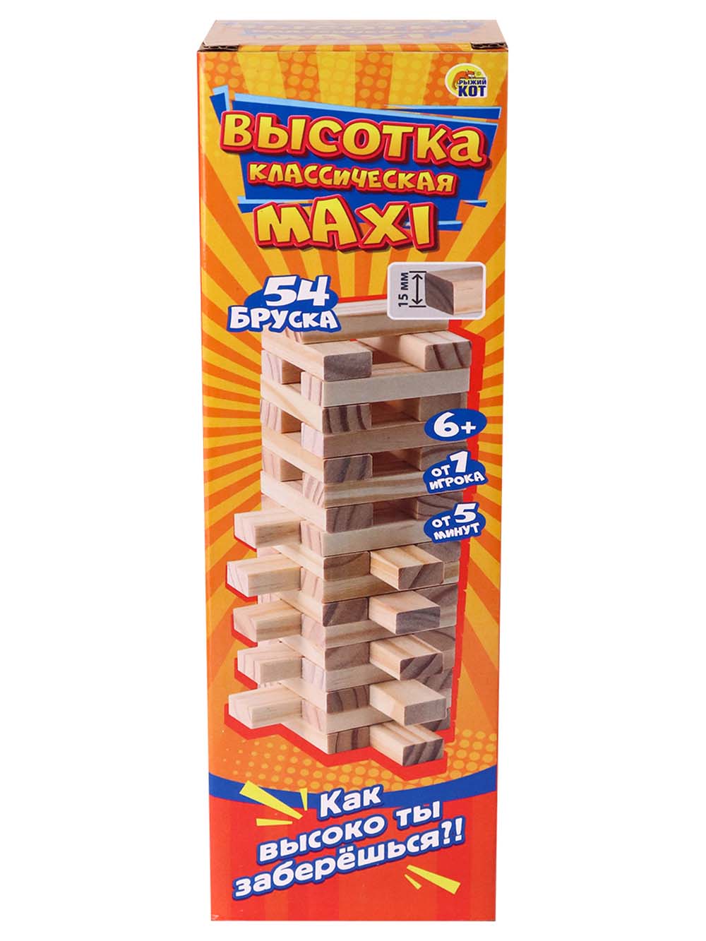 Игра "падающая башня классическая maxi" 54 эл. 27см.