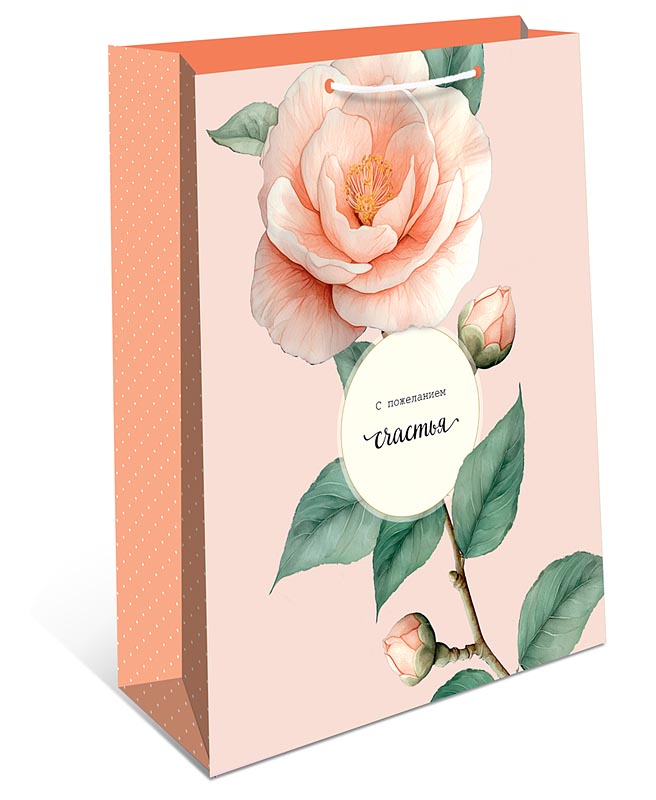 Пакет подарочный "с пожеланием счастья" (18х22х10см)