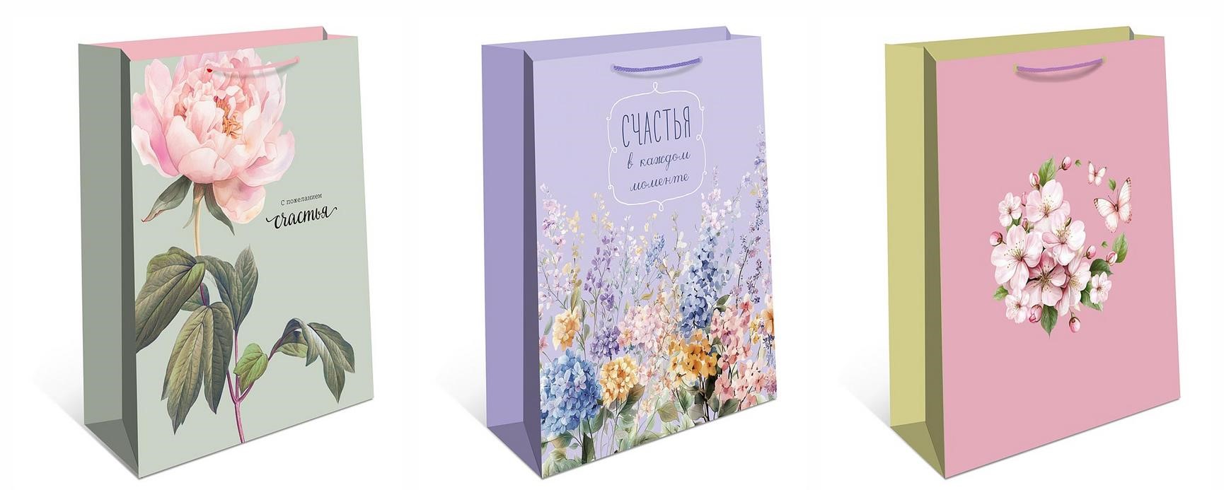 Пакет подарочный "счастья" (18х22х10см) асс-т