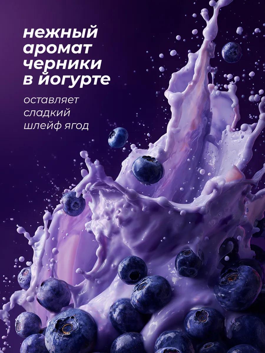 Набор подар. grass "milana" черника в йогурте мыло жидкое 300мл+крем 80мл