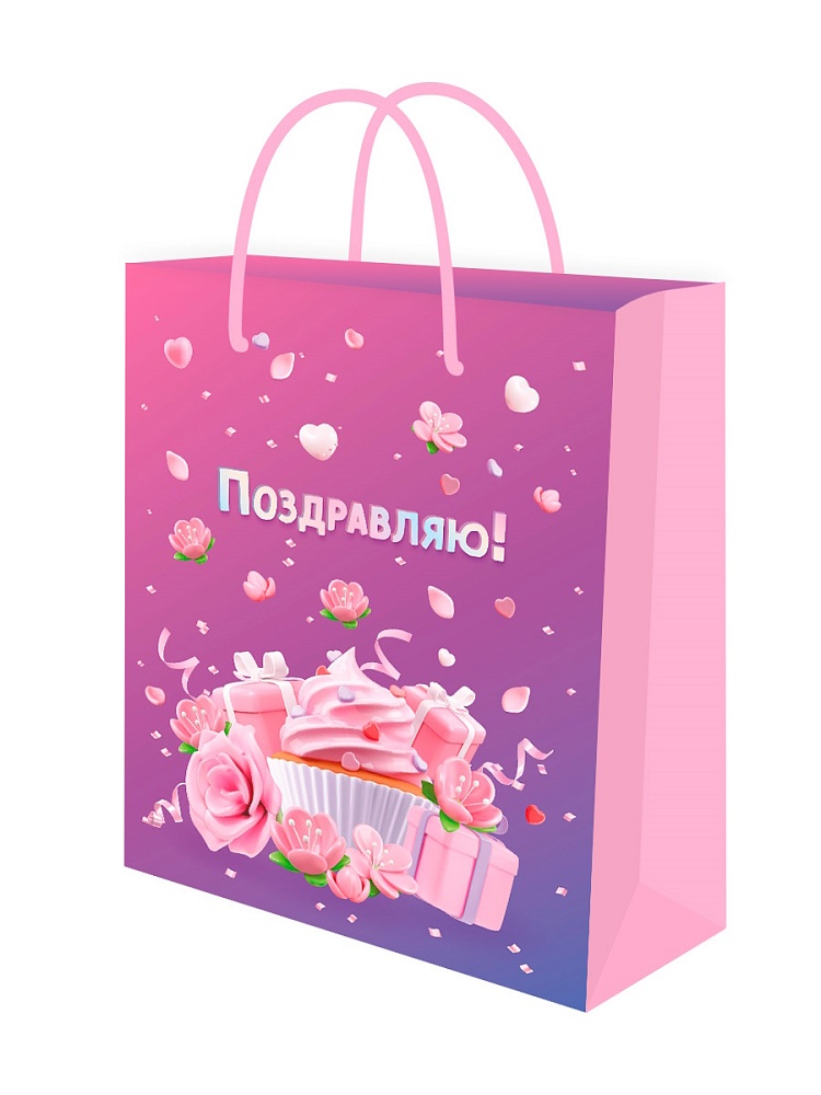 Пакет подарочный "куча подарков" (11,5х14,5х6см)