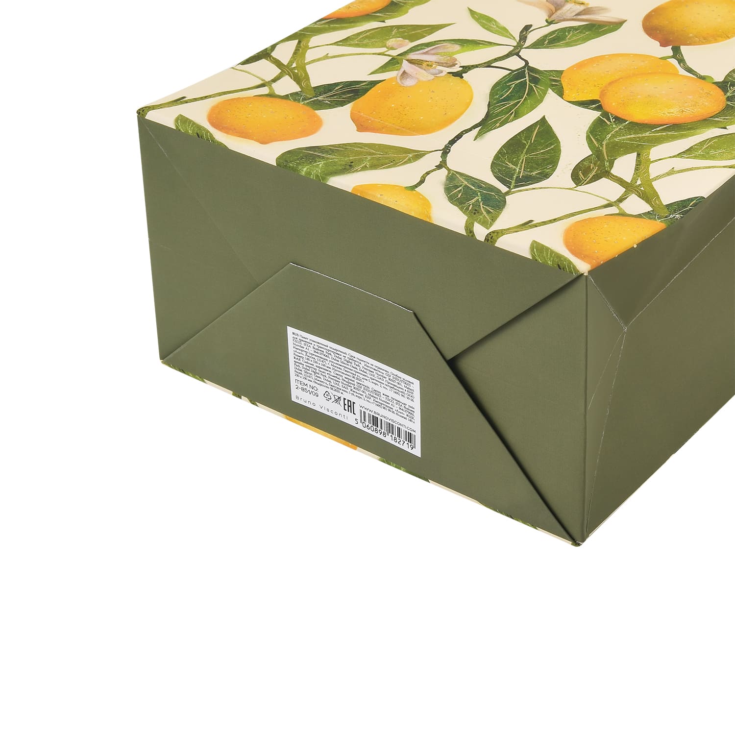 Пакет подарочный "flora. paradise. lemons" (18х23х10см)