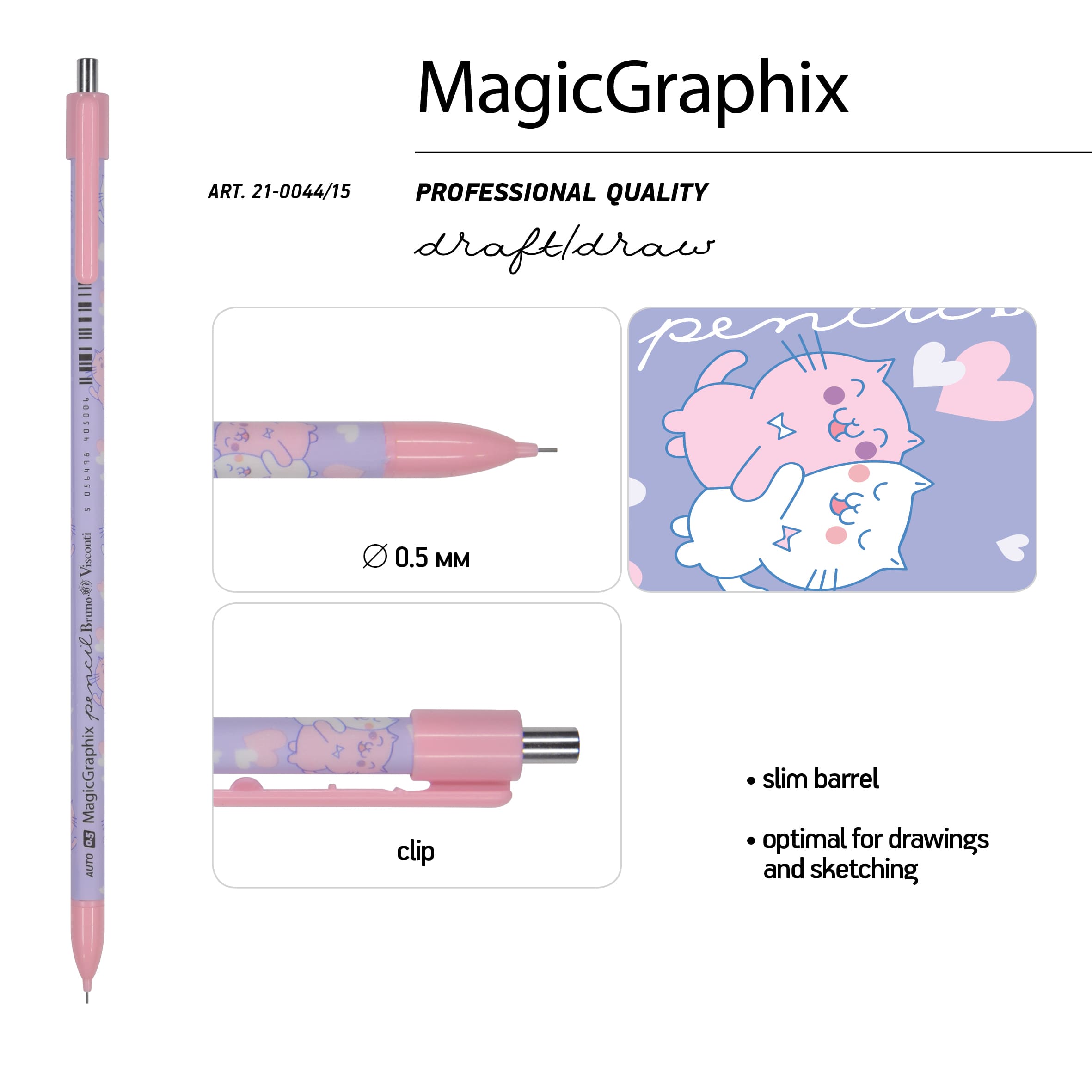 Карандаш авт. 0,5 мм "bruno visconti "magicgraphix. обнимашки. котята"