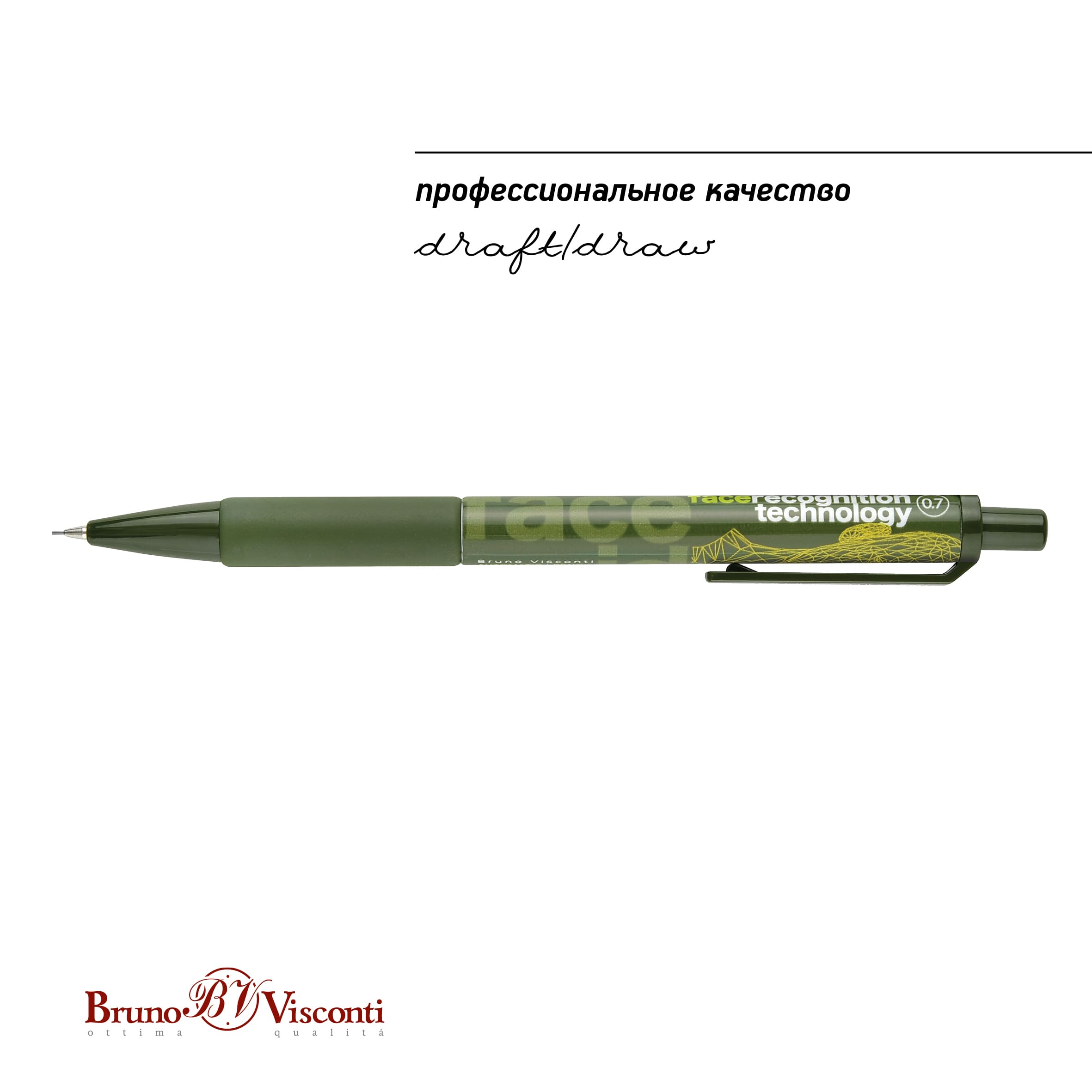 Карандаш авт. 0,7мм bruno visconti "start up" с ластиком