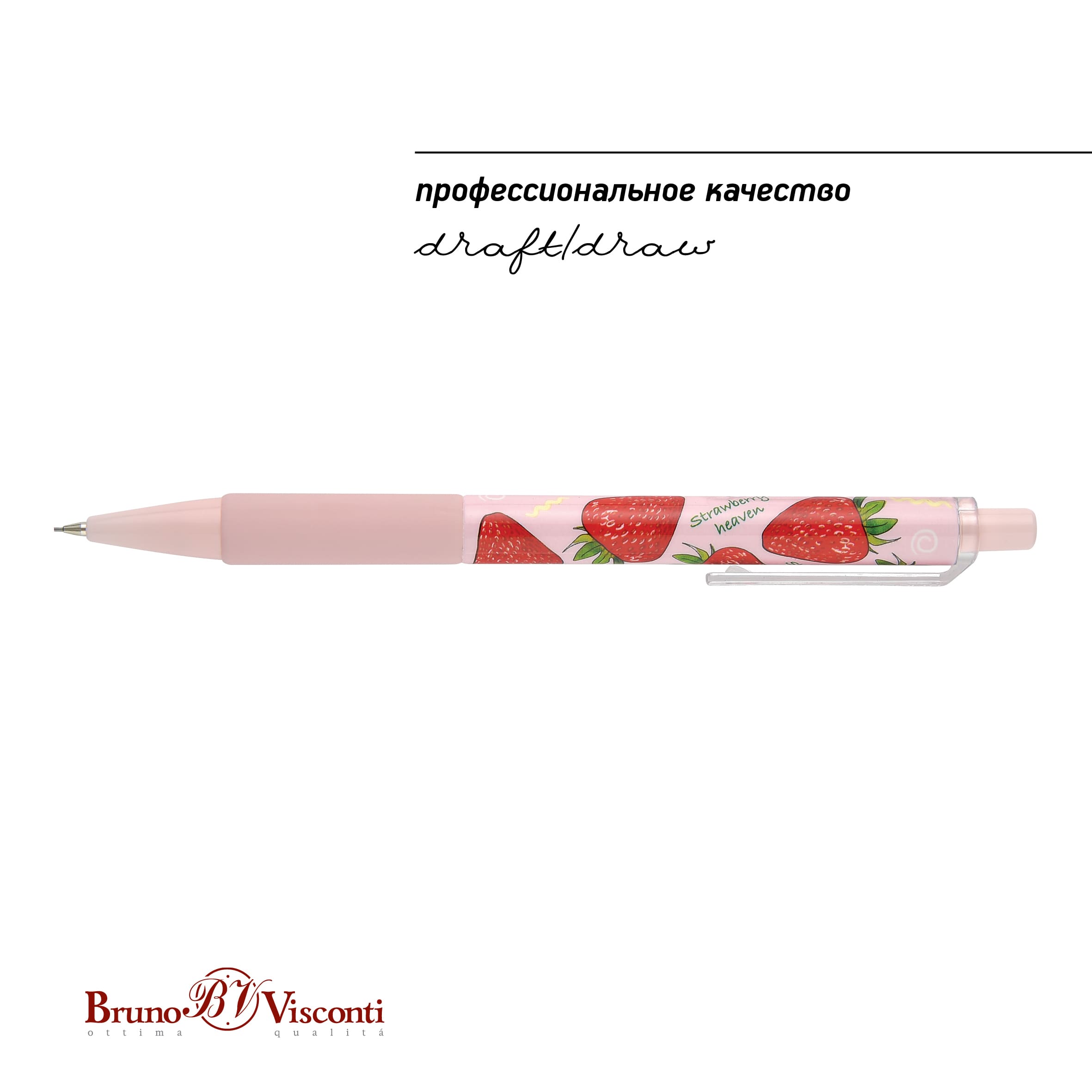 Карандаш авт. 0,7мм bruno visconti "tutti frutti. клубника" с ластиком