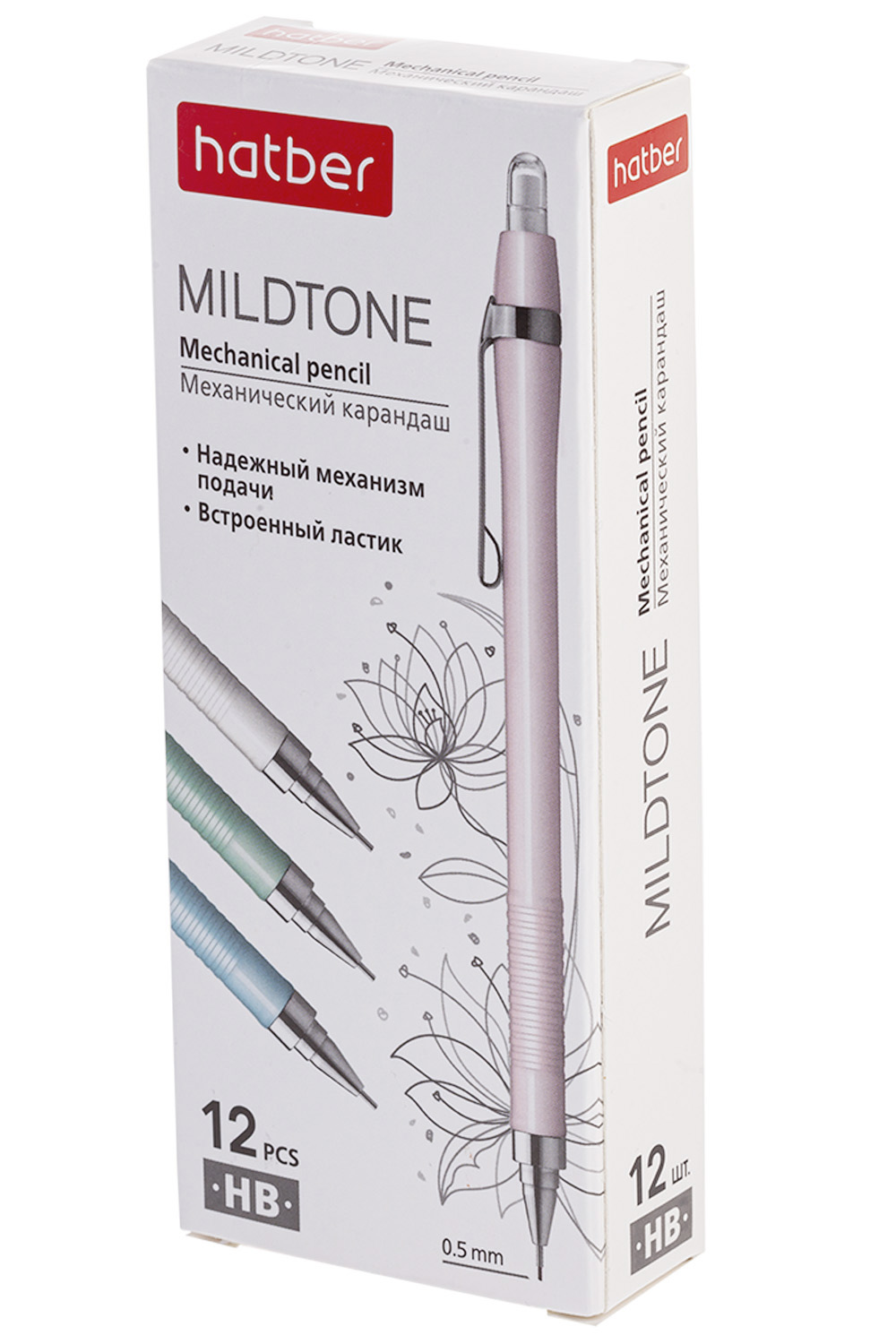 Карандаш авт. 0,5мм hatber с ластиком mildtone