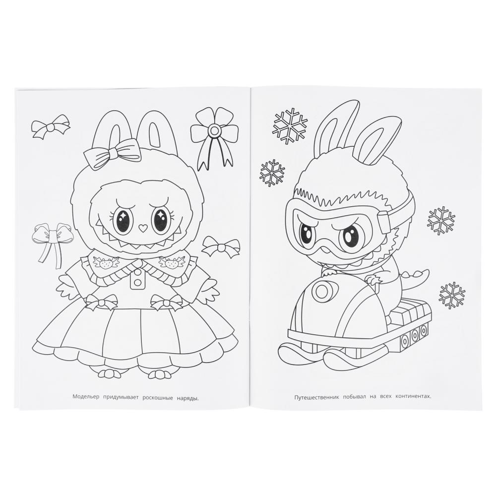 Раскраска "весёлый художник" а4 (умка)