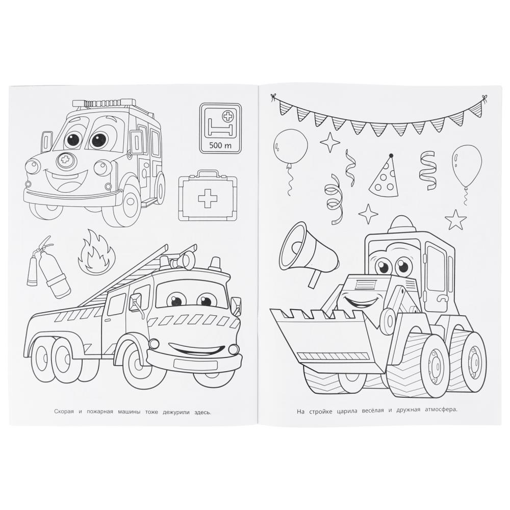 Раскраска "полезные машинки" а4 (умка)