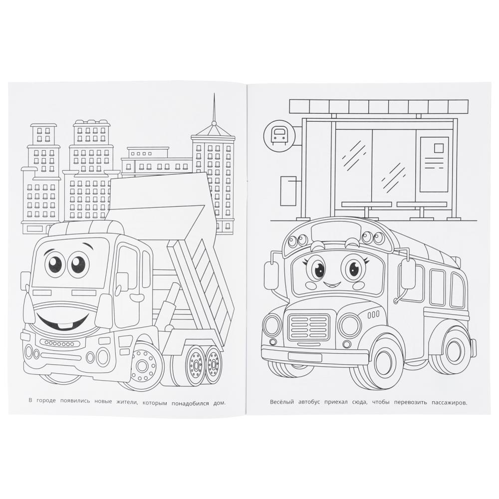 Раскраска "полезные машинки" а4 (умка)