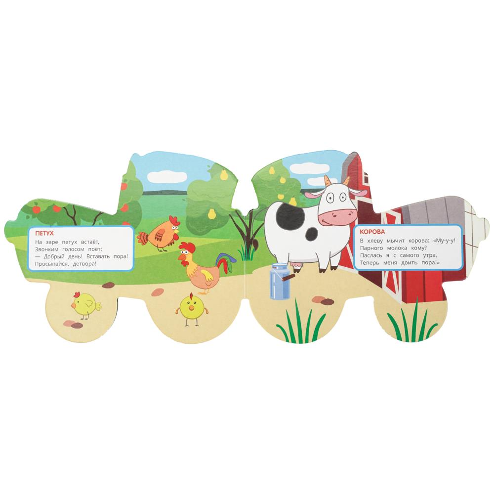 Книга "синий трактор. по полям" (умка)