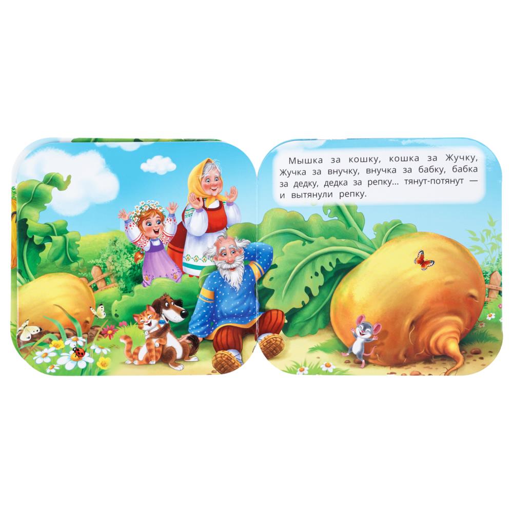Книга-гармошка "репка" с глазками (умка)