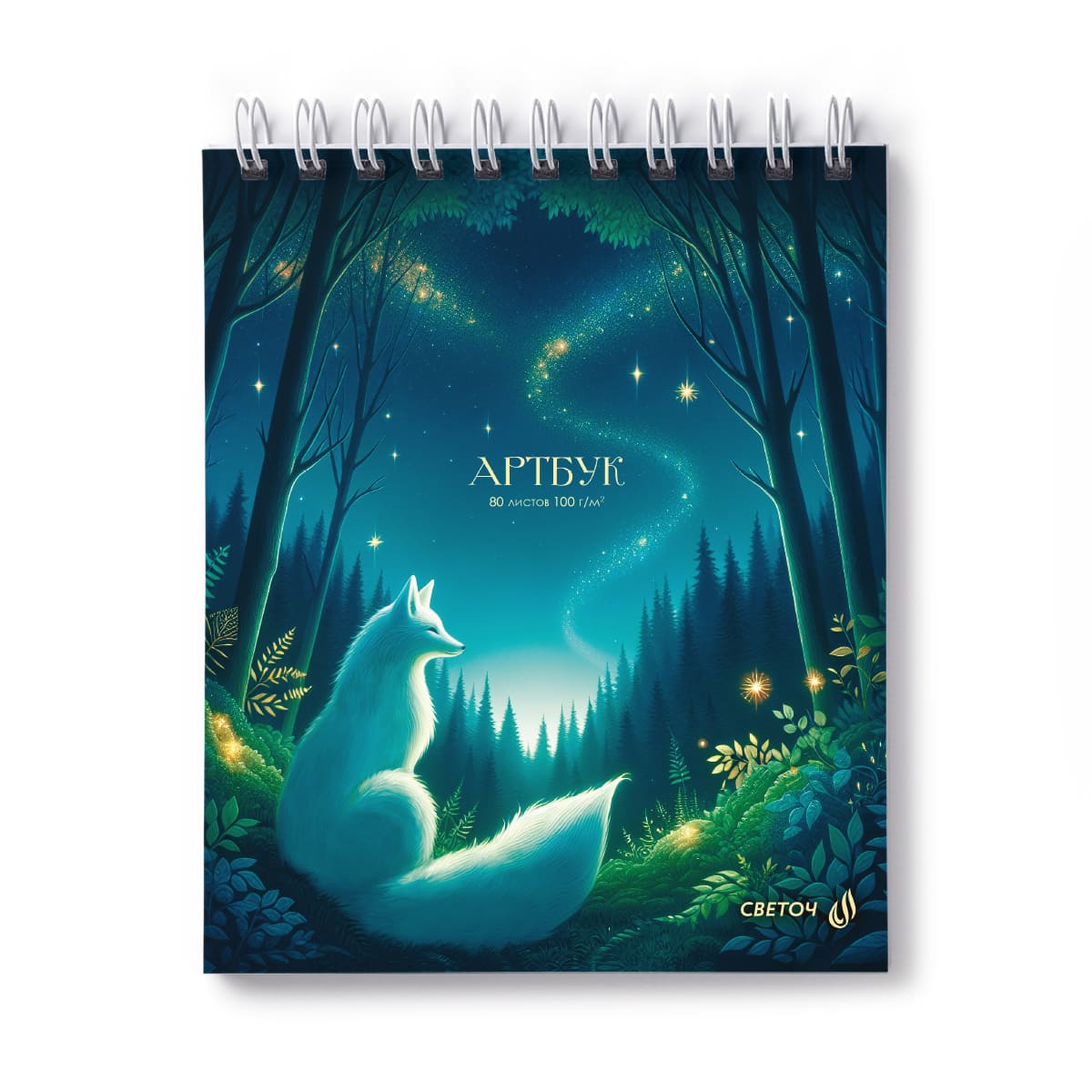 скетчбук 175х200мм 80л. пласт.обл. гребень "лесная красавица" (svetoch) 100г/м2,тв.подл. Скетчбук 175х200мм 80л. пласт.обл. гребень "лесная красавица" (svetoch) 100г/м2,тв.подл.