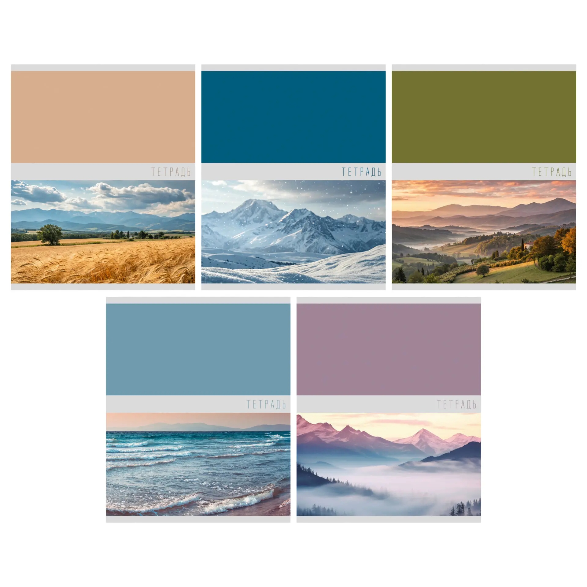 Тетрадь 48л. лин. "открытые горизонты" (listoff) б/б,асс-т