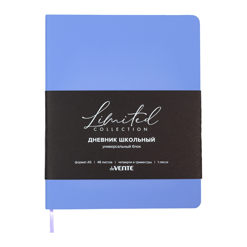 Дневник универс. интегр.обл. "nobile" ярко-голубой (devente) кож.зам.